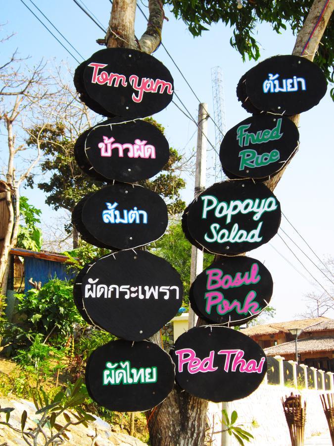 Hill Top Resort Ngwesaung Zewnętrze zdjęcie